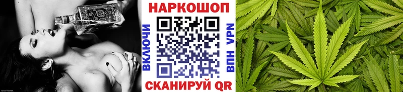 Где можно купить наркотики Алдан Амфетамин Меф КОКАИН блэк спрут сайт Конопля Alpha-PVP ГАШИШ