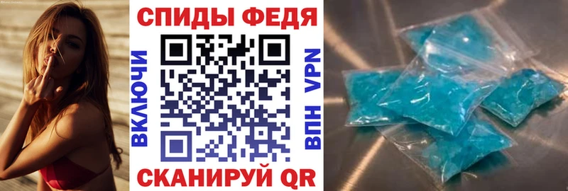 закладки  Алдан  это как зайти  АМФ VHQ 
