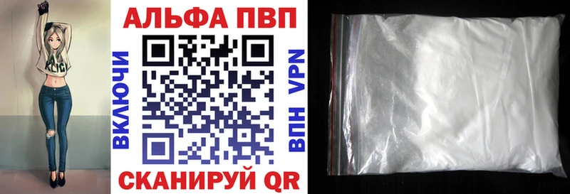 Alpha PVP крисы CK хочу Алдан