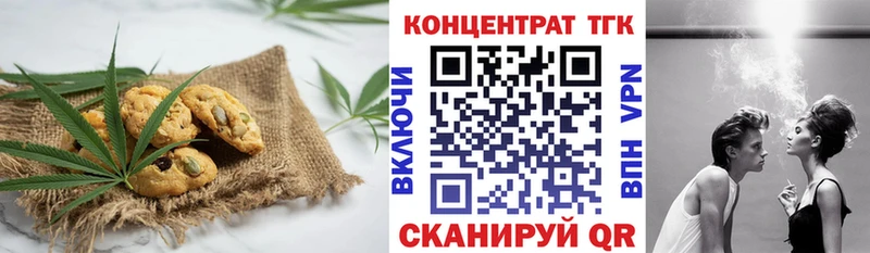 Еда ТГК конопля  blacksprut вход  Алдан  купить  