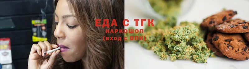 Cannafood марихуана  как найти наркотики  mega как войти  Алдан 