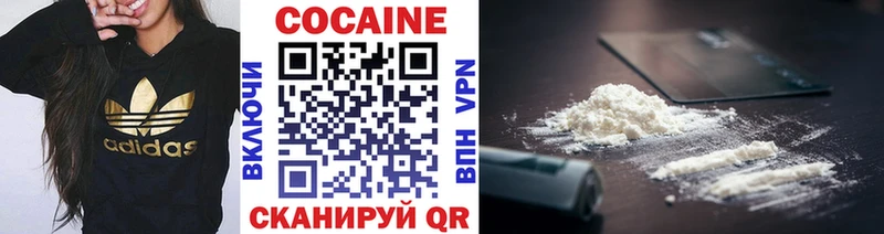 Cocaine 97%  Алдан 