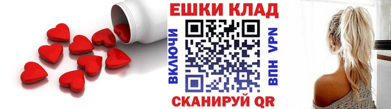 Экстази круглые  Алдан 