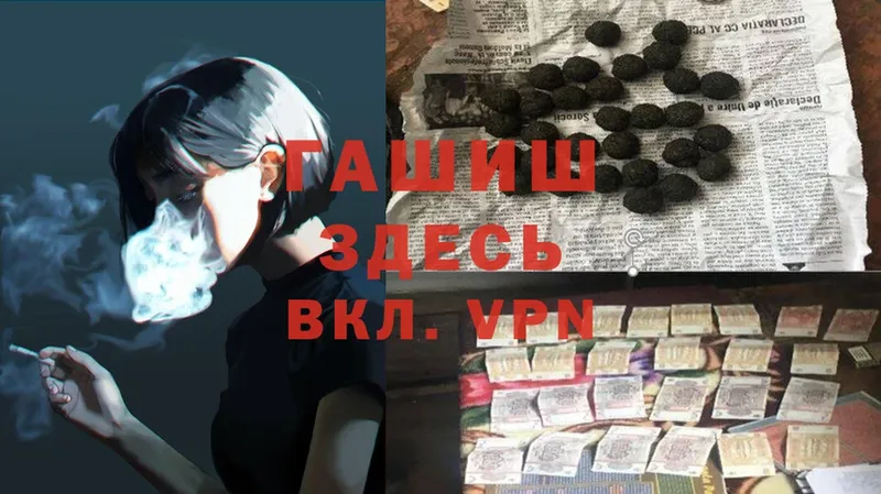 Гашиш Изолятор  KRAKEN как войти  Алдан  как найти закладки 