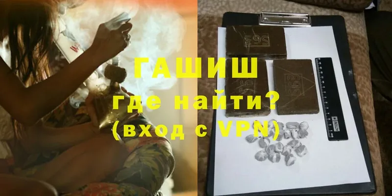 Гашиш индика сатива Алдан