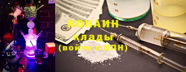 MDMA Заводоуковск