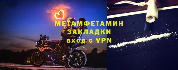 спиды Пересвет