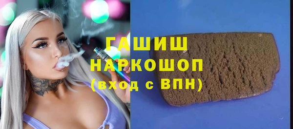 PSILOCYBIN Переславль-Залесский