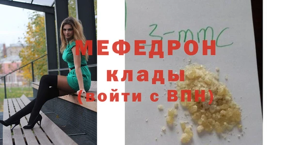 бошки Пестово