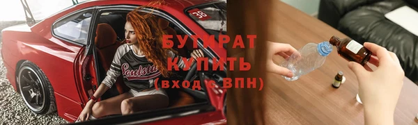 бошки Пестово
