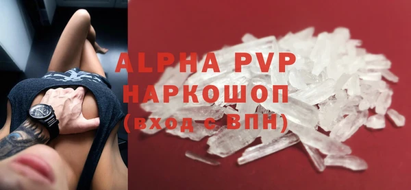 бошки Пестово