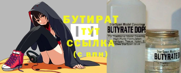 спиды Пересвет