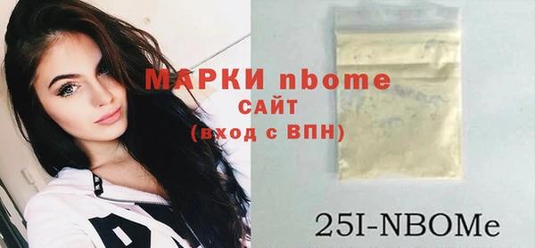 бошки Пестово