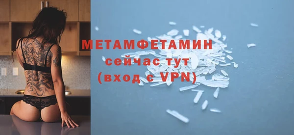 бошки Пестово