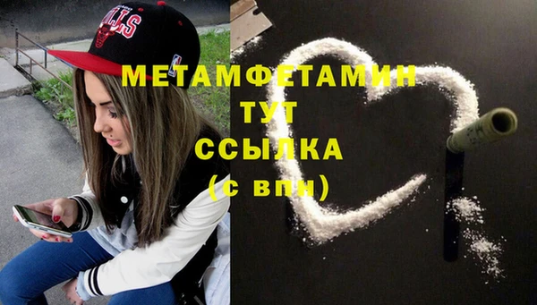 бошки Пестово