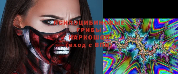 экстази Валуйки