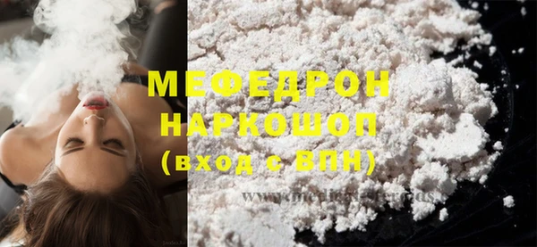 спиды Пересвет