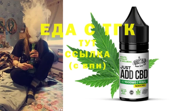 синтетический гашиш Чердынь