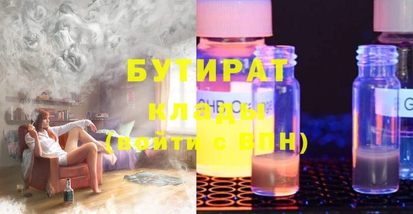 бошки Пестово