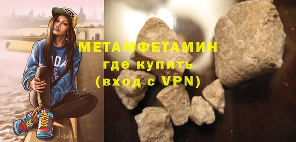 спиды Пересвет