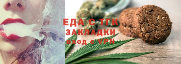 спиды Пересвет