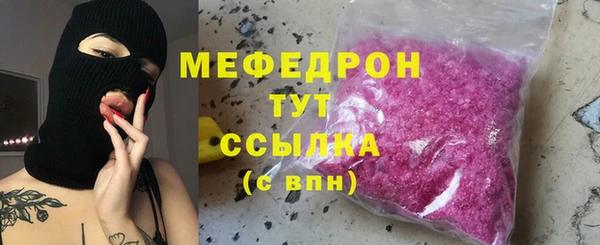 кокаин премиум Видное