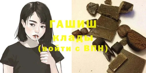 спиды Пересвет