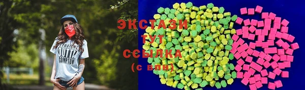 MDMA Заводоуковск