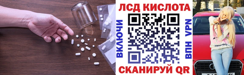 ОМГ ОМГ сайт Алдан LSD-25 экстази ecstasy