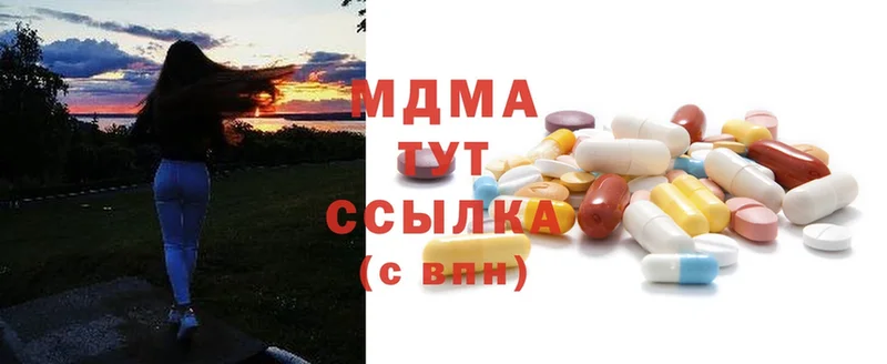 МДМА кристаллы  Алдан 