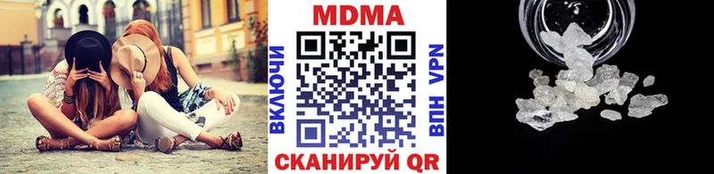 МДМА Molly  где купить наркоту  маркетплейс официальный сайт  Алдан 