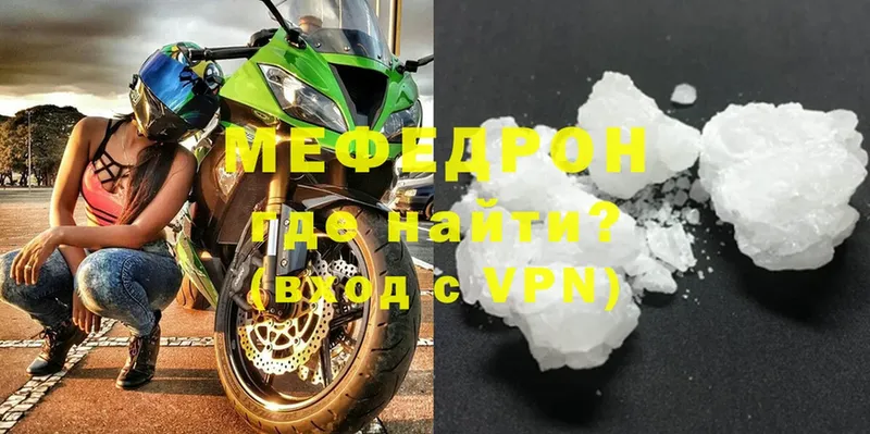 МЯУ-МЯУ VHQ  дарк нет формула  Алдан 