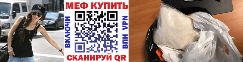 Мефедрон мука даркнет сайт Алдан
