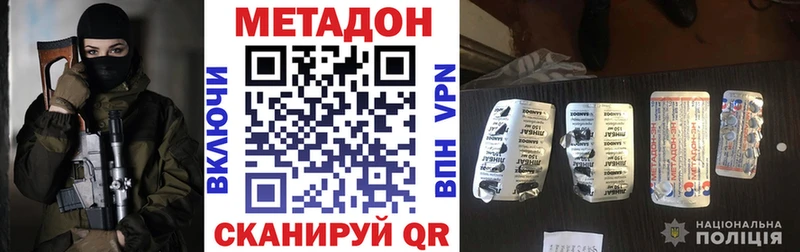 как найти наркотики  ОМГ ОМГ сайт  МЕТАДОН мёд  Алдан 