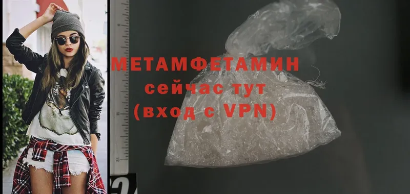 Первитин мет  Алдан 
