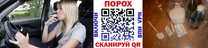 МЕТАМФЕТАМИН пудра  Алдан 