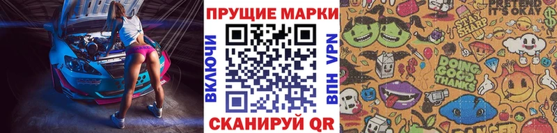 Марки NBOMe 1500мкг  KRAKEN ССЫЛКА  Алдан 