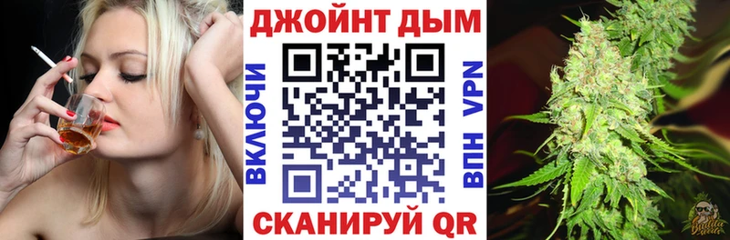 Марихуана план  ссылка на мегу tor  Алдан 